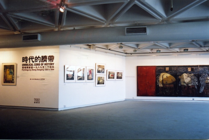 2004年， 香港汉雅轩画廊在香港艺术中心举办的个展“时代的脐带”现场
