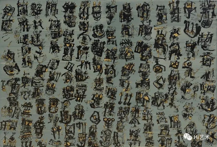 魏立刚《万物察》205x300cm 布面丙烯 2015
