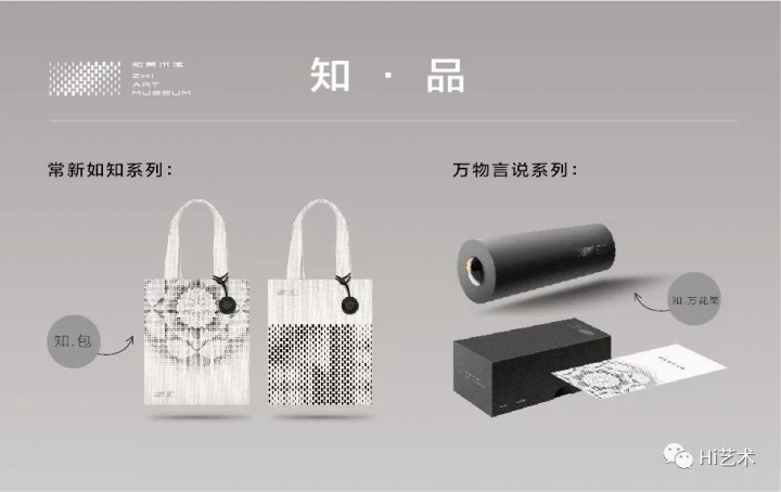 知美术馆 . 设计
知美术馆 . 设计