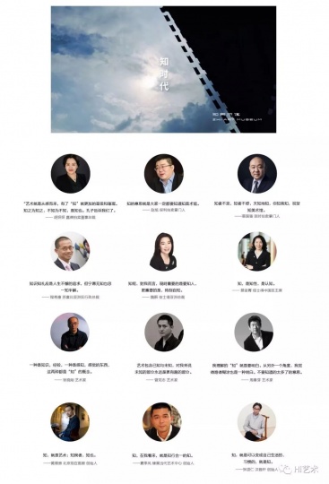 业内资深人士谈什么是“知”?
业内资深人士谈什么是“知”?