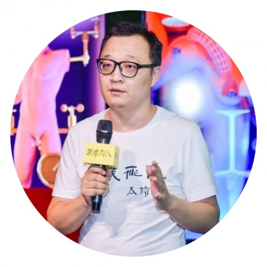 段少锋
媒体人,兼任艺术介入策划总监,《中国艺术介入年鉴》主编
段少锋
媒体人,兼任艺术介入策划总监,《中国艺术介入年鉴》主编