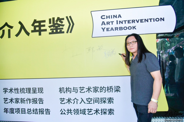 当代艺术家景晓雷先生
当代艺术家景晓雷先生