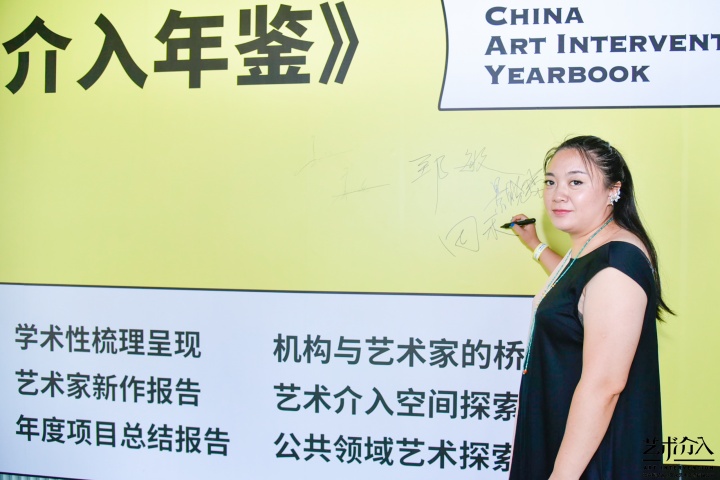 当代艺术家田禾女士
当代艺术家田禾女士