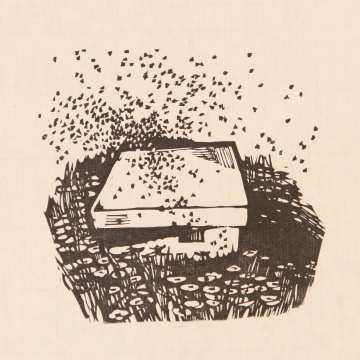 《芳草地》7.8 x 8 cm 木刻版画 1990
