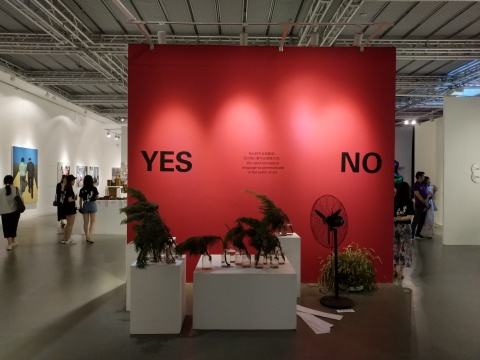 青年艺术100亮相嘉德艺术中心,八年走来Yes or No? 青年艺术100亮相嘉德艺术中心,八年走来Yes or No?