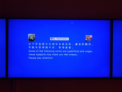青年艺术100亮相嘉德艺术中心,八年走来Yes or No? 青年艺术100亮相嘉德艺术中心,八年走来Yes or No?