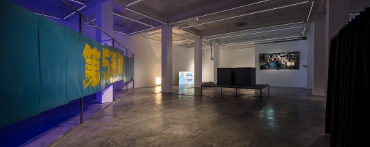 长征计划:违章建筑三——特区展览现场
长征计划:违章建筑三——特区展览现场