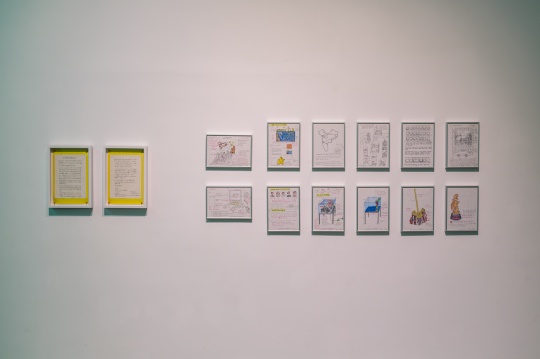 吴山专 & 英格 - 斯瓦拉•托斯朵蒂尔 ,《致全国产品制造者书》 纸上墨水,29.7 x 21cm x 2,1994
吴山专 & 英格 - 斯瓦拉•托斯朵蒂尔 ,《从最好的方面展现中国’95》 复印纸上彩色铅笔、红色圆珠笔,29.7 x 21cm x 12,1998
吴山专 & 英格 - 斯瓦拉•托斯朵蒂尔 ,《致全国产品制造者书》 纸上墨水,29.7 x 21cm x 2,1994
吴山专 & 英格 - 斯瓦拉•托斯朵蒂尔 ,《从最好的方面展现中国’95》 复印纸上彩色铅笔、红色圆珠笔,29.7 x 21cm x 12,1998