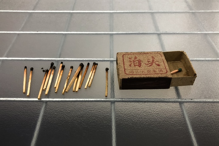 高伟刚 以下全是胡扯 高伟刚 以下全是胡扯