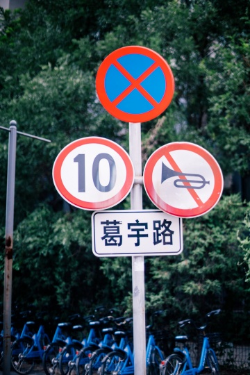 葛宇路 《葛宇路》 尺寸可变 装置 2016
葛宇路 《葛宇路》 尺寸可变 装置 2016