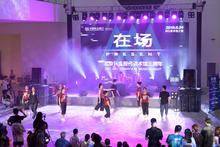 年鉴展为什么连续三年成为北京民生馆生日趴的标配? 年鉴展为什么连续三年成为北京民生馆生日趴的标配?