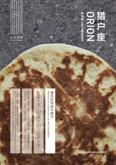 高伟刚 以下全是胡扯 高伟刚 以下全是胡扯