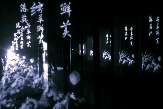 新媒体艺术通道 仿佛若有光
新媒体艺术通道 仿佛若有光