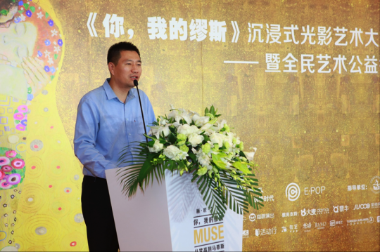 中国福利基金会副秘书长杭宇
中国福利基金会副秘书长杭宇
