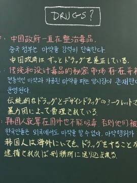 安东尼·蒙塔达斯 《板书》:重新定义亚洲礼仪 2014-2018
安东尼·蒙塔达斯 《板书》:重新定义亚洲礼仪 2014-2018