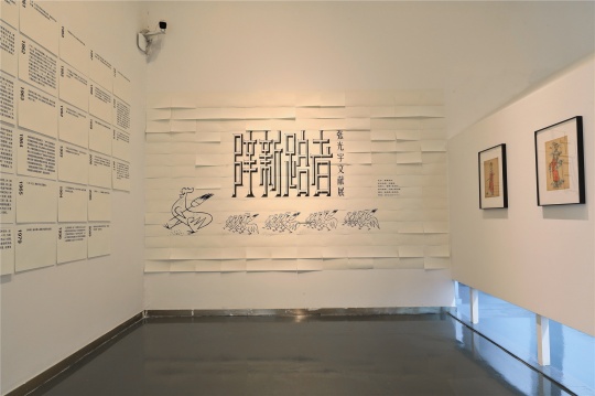 “辟新路者”张光宇，一场在势象空间预谋已久的未知展览