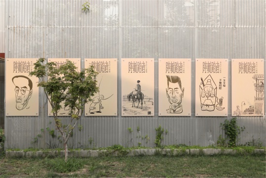 “辟新路者”张光宇,一场在势象空间预谋已久的未知展览 “辟新路者”张光宇,一场在势象空间预谋已久的未知展览