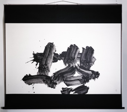 井上有一(1916 – 1985)《塔》高. 101 x 宽. 161公分 水墨纸本 1971
井上有一(1916 – 1985)《塔》高. 101 x 宽. 161公分 水墨纸本 1971