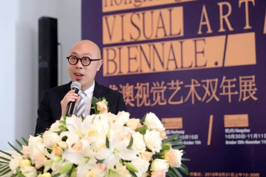 澳门特别行政区政府文化局副局长杨子健开幕致辞
澳门特别行政区政府文化局副局长杨子健开幕致辞