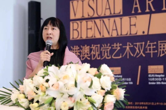 香港特别行政区政府康乐及文化事务署署长李美嫦开幕致辞
香港特别行政区政府康乐及文化事务署署长李美嫦开幕致辞