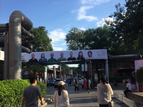 798的园区里悬挂着林冠艺术基金会（北京）“熵”的七位参展艺术家的肖像

