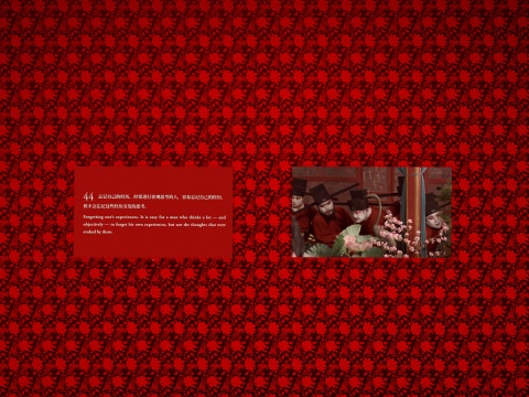 杨福东 《明日早朝 - 玺 1》 三屏影像空间装置，一台旧式电视机，两台 LED 电视机， 布面丙烯，材料可变
影像 10-15 分钟2018
© 杨福东和香格纳画廊&nbsp; 摄影:雷坛坛
© 林冠艺术基金会&nbsp;
