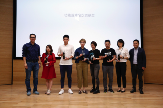 功能游戏企业贡献奖 颁奖嘉宾:中国文化娱乐行业协会秘书长孔明、北京歌华文化发展集团副总经理王昱东。领奖人:腾讯功能游戏、Next 研发中心、完美世界、网易游戏、TapTap游戏平台、Bilibili、Unity、Sony中国。
功能游戏企业贡献奖 颁奖嘉宾:中国文化娱乐行业协会秘书长孔明、北京歌华文化发展集团副总经理王昱东。领奖人:腾讯功能游戏、Next 研发中心、完美世界、网易游戏、TapTap游戏平台、Bilibili、Unity、Sony中国。