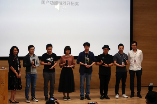 国产功能游戏开拓奖 颁奖嘉宾:前欧盟功能游戏研究中心会长Pamela M. Kato、北京国际设计周策划总监曾辉。领奖人:子曰诗云、尼山萨满、Unheard、Ylands、我的世界、奥漫悠悦。
国产功能游戏开拓奖
颁奖嘉宾:前欧盟功能游戏研究中心会长Pamela M. Kato、北京国际设计周策划总监曾辉。领奖人:子曰诗云、尼山萨满、Unheard、Ylands、我的世界、奥漫悠悦。
国产功能游戏开拓奖 颁奖嘉宾:前欧盟功能游戏研究中心会长Pamela M. Kato、北京国际设计周策划总监曾辉。领奖人:子曰诗云、尼山萨满、Unheard、Ylands、我的世界、奥漫悠悦。
国产功能游戏开拓奖
颁奖嘉宾:前欧盟功能游戏研究中心会长Pamela M. Kato、北京国际设计周策划总监曾辉。领奖人:子曰诗云、尼山萨满、Unheard、Ylands、我的世界、奥漫悠悦。