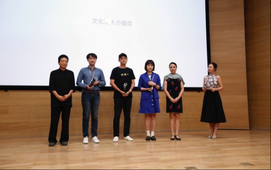文化艺术传播奖 颁奖嘉宾:中央美术学院美术馆馆长张子康、国际民间艺术组织IOV全球副主席陈平。领奖人:Iris Fall、蜡烛人、白夜、光遇、国贸7天。
文化艺术传播奖 颁奖嘉宾:中央美术学院美术馆馆长张子康、国际民间艺术组织IOV全球副主席陈平。领奖人:Iris Fall、蜡烛人、白夜、光遇、国贸7天。