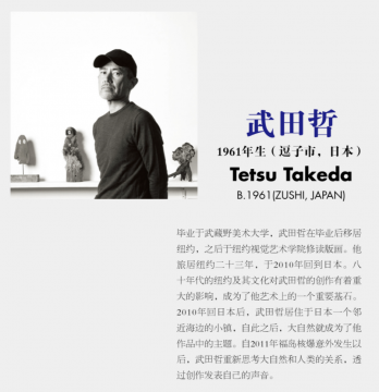 迁徙当代,九月动身 | 深圳盐田国际艺术计划第一季驻留项目启动 迁徙当代,九月动身 | 深圳盐田国际艺术计划第一季驻留项目启动