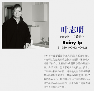 迁徙当代,九月动身 | 深圳盐田国际艺术计划第一季驻留项目启动 迁徙当代,九月动身 | 深圳盐田国际艺术计划第一季驻留项目启动