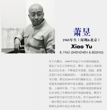 迁徙当代,九月动身 | 深圳盐田国际艺术计划第一季驻留项目启动 迁徙当代,九月动身 | 深圳盐田国际艺术计划第一季驻留项目启动