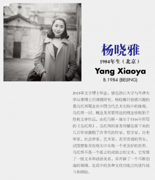 迁徙当代,九月动身 | 深圳盐田国际艺术计划第一季驻留项目启动 迁徙当代,九月动身 | 深圳盐田国际艺术计划第一季驻留项目启动