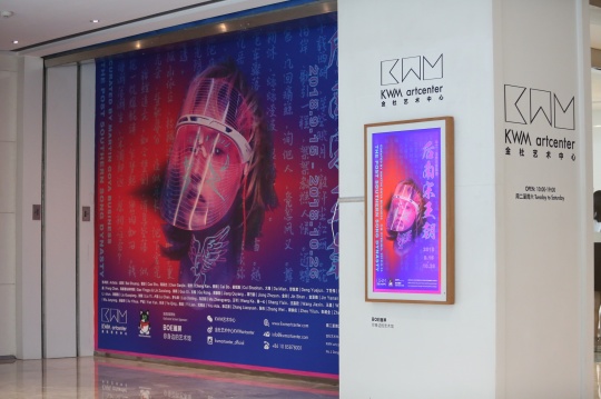 展现“后南宋王朝”,金杜艺术中心联合马丁戈雅生意的一次大动作 展现“后南宋王朝”,金杜艺术中心联合马丁戈雅生意的一次大动作