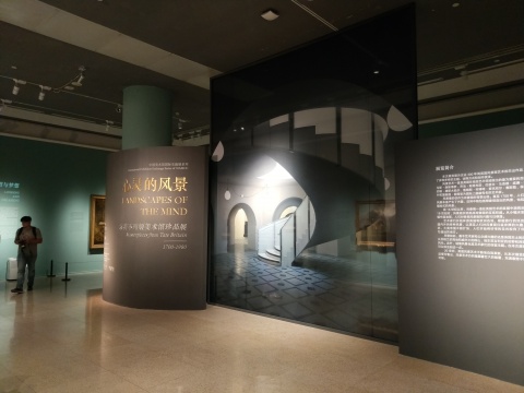 展期两个月，泰特不列颠美术馆珍藏展“心灵的风景”亮相中国美术馆