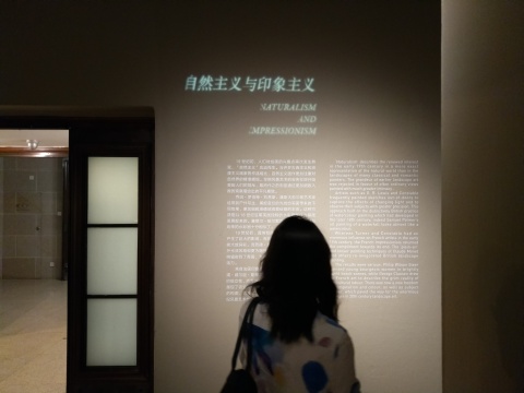 展期两个月,泰特不列颠美术馆珍藏展“心灵的风景”亮相中国美术馆 展期两个月,泰特不列颠美术馆珍藏展“心灵的风景”亮相中国美术馆