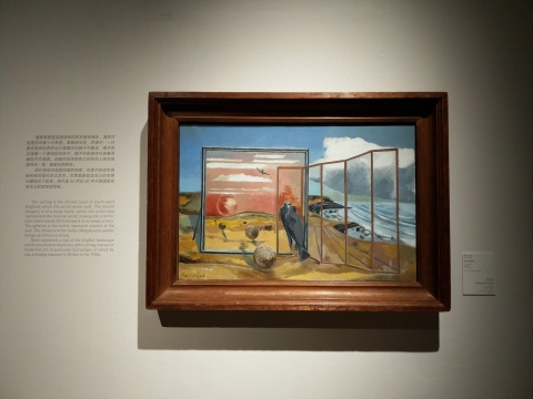 展期两个月,泰特不列颠美术馆珍藏展“心灵的风景”亮相中国美术馆 展期两个月,泰特不列颠美术馆珍藏展“心灵的风景”亮相中国美术馆