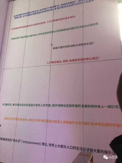 弹幕形式的序言,“奶嘴乐园”的名字来源于布热津斯基提出的“奶头乐”(Tittytainment)理论,世界上大部分人口的生活应该被大量的娱乐活动填满。
弹幕形式的序言,“奶嘴乐园”的名字来源于布热津斯基提出的“奶头乐”(Tittytainment)理论,世界上大部分人口的生活应该被大量的娱乐活动填满。