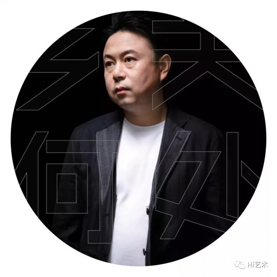 “乡关何处”策展人苏磊
“乡关何处”策展人苏磊