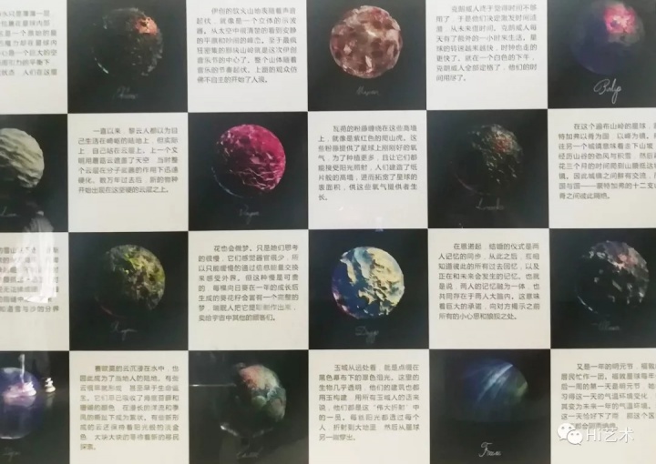任泽宇 《星球日记》

同样与星球有关，艺术家任泽宇的星球日记以另一种图像和文本的方式记录变迁。
