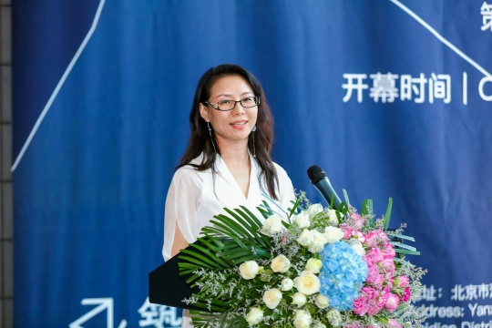 筑中美术馆执行馆长孙莉敏
筑中美术馆执行馆长孙莉敏