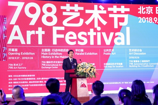 毕重伟-朝阳区委宣传部常务副部长
毕重伟-朝阳区委宣传部常务副部长