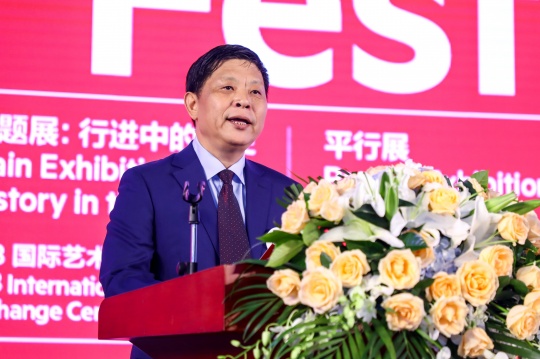王毅-北京798艺术区管理委员会党组书记、主任
开幕图片均由北京798艺术区管委会提供
王毅-北京798艺术区管理委员会党组书记、主任
开幕图片均由北京798艺术区管委会提供