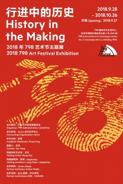 主题展海报
主题展海报