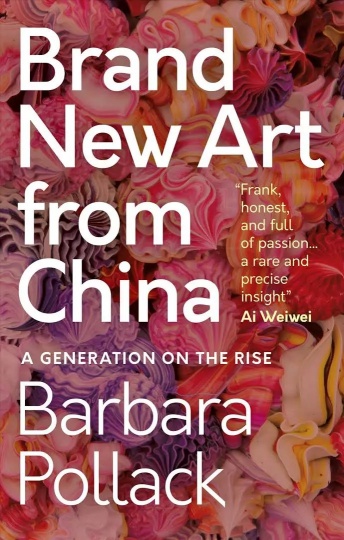 芭芭拉·波洛克《来自中国的新艺术,冉冉升起中的一代》,图片由作者提供
芭芭拉·波洛克《来自中国的新艺术,冉冉升起中的一代》,图片由作者提供
