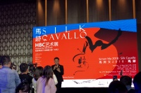 马兴文2019·马迹世界艺术巡回展北京发布会 延续“融”马精神,马兴文