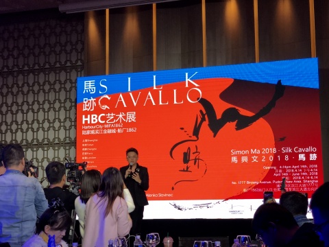 北京发布会现场
北京发布会现场