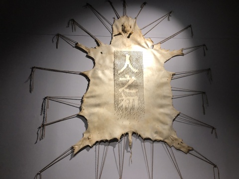 《人之初》310×240cm 木牛皮、钢刀片、麻绳、 2018
《人之初》310×240cm 木牛皮、钢刀片、麻绳、 2018