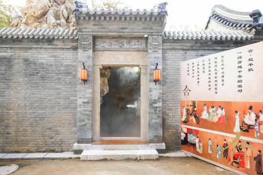 位于南池子街普度寺西巷的合艺术中心
位于南池子街普度寺西巷的合艺术中心