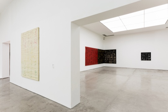 三远当代开幕阳江组合新展 “先去看书法还是量血压”你会怎么选? 三远当代开幕阳江组合新展 “先去看书法还是量血压”你会怎么选?